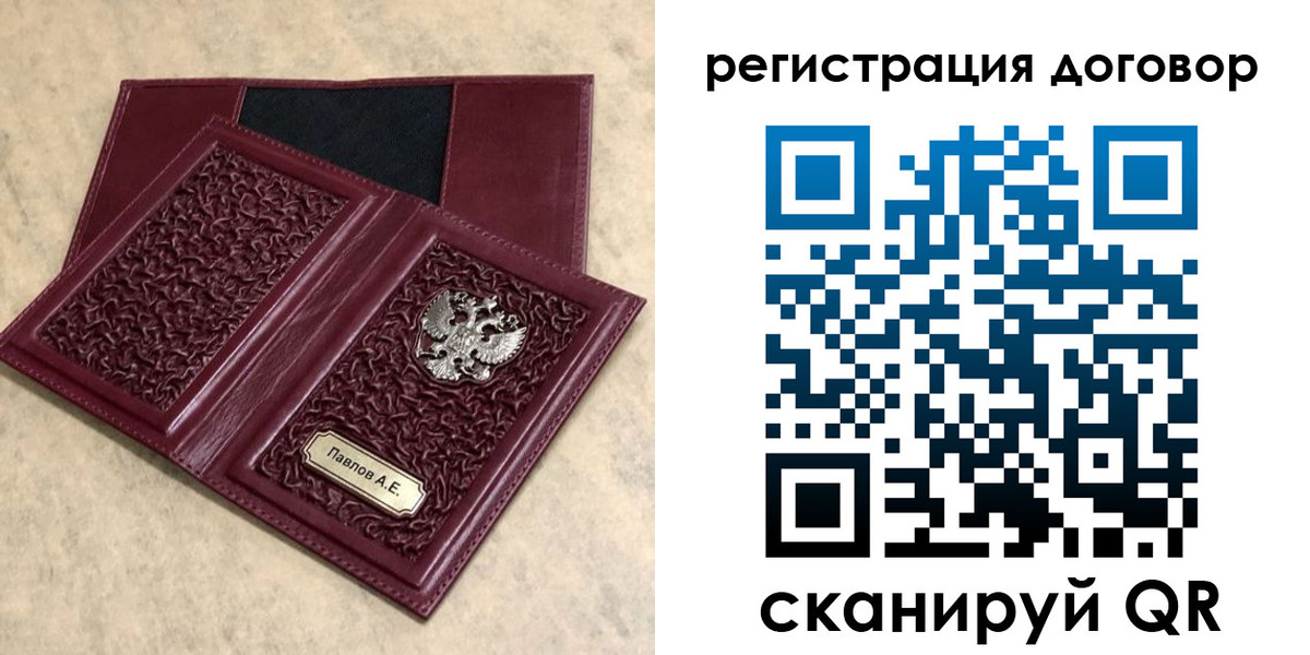 регистрация для школы в Соль-Илецке