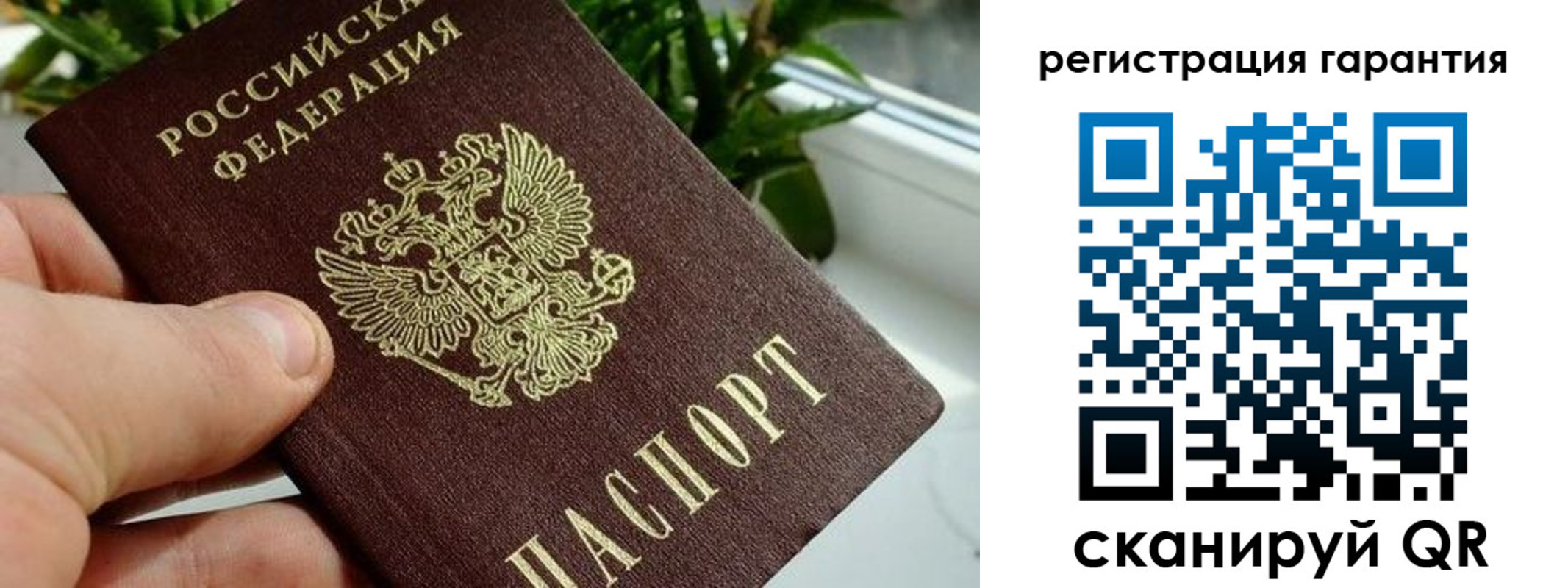 временная регистрация надежно в Соль-Илецке